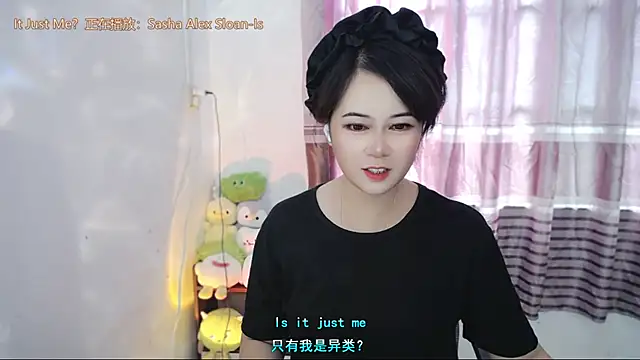 Fan ting online show from 07-03-26, 02:07