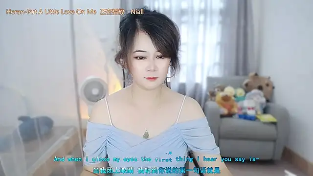 Fan ting online show from 07-16-26, 01:33
