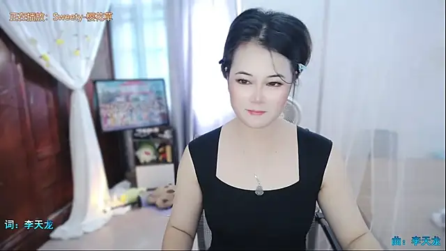 Fan ting online show from 08-03-26, 01:48
