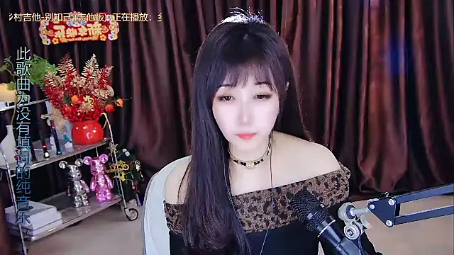 Snapshot of xiaoya666--baby chatting on 02-11-25, 11:44 xiaoya666--baby online show from 02-11-25, 11:44