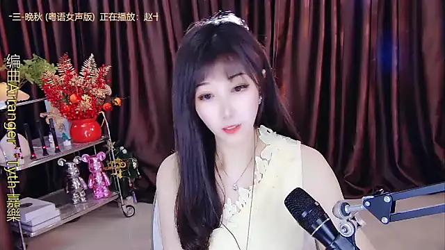 Snapshot of xiaoya666--baby chatting on 02-13-25, 05:33 xiaoya666--baby online show from 02-13-25, 05:33