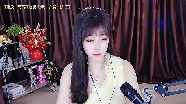 Snapshot of xiaoya666--baby chatting on 02-14-25, 01:56 xiaoya666--baby online show from 02-14-25, 01:56