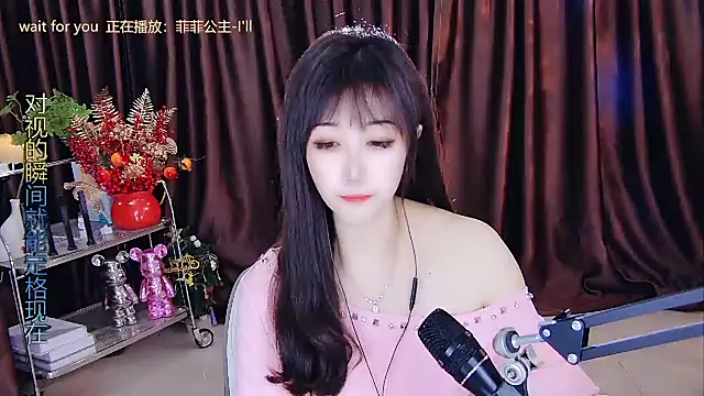 Snapshot of xiaoya666--baby chatting on 02-14-25, 05:36 xiaoya666--baby online show from 02-14-25, 05:36