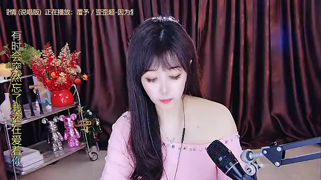 Snapshot of xiaoya666--baby chatting on 02-14-25, 08:37 xiaoya666--baby online show from 02-14-25, 08:37