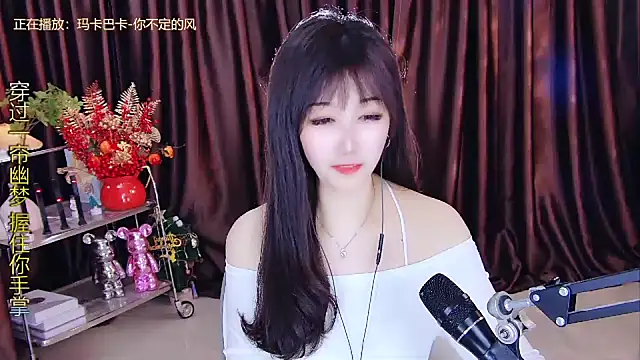 Snapshot of xiaoya666--baby chatting on 02-16-25, 05:37 xiaoya666--baby online show from 02-16-25, 05:37