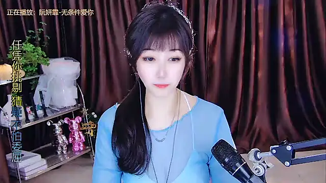 Snapshot of xiaoya666--baby chatting on 02-18-25, 05:42 xiaoya666--baby online show from 02-18-25, 05:42
