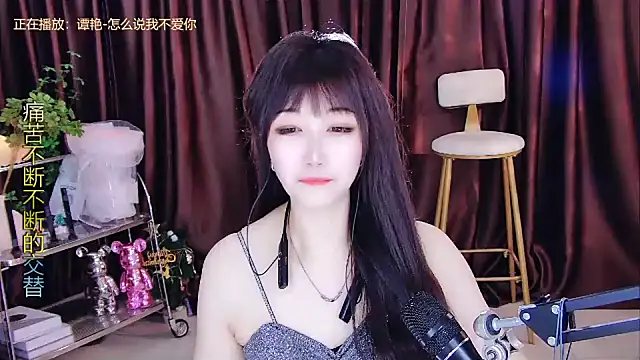 Snapshot of xiaoya666--baby chatting on 02-21-25, 05:31 xiaoya666--baby online show from 02-21-25, 05:31