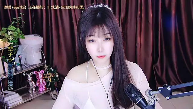 Snapshot of xiaoya666--baby chatting on 02-23-25, 05:01 xiaoya666--baby online show from 02-23-25, 05:01