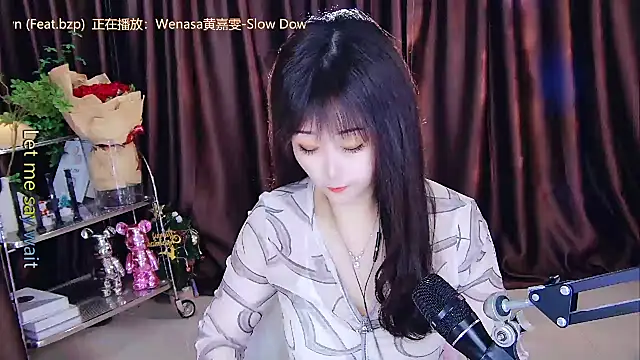 Snapshot of xiaoya666--baby chatting on 02-24-25, 02:26 xiaoya666--baby online show from 02-24-25, 02:26