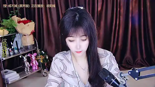 Snapshot of xiaoya666--baby chatting on 02-25-25, 02:03 xiaoya666--baby online show from 02-25-25, 02:03