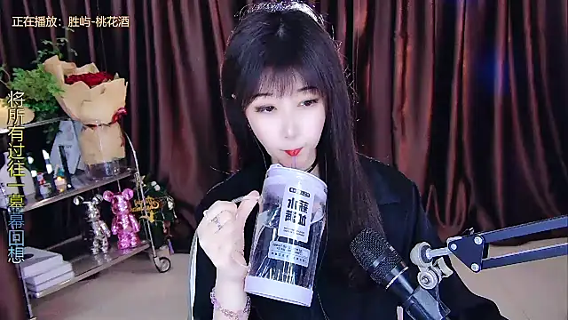 Snapshot of xiaoya666--baby chatting on 02-27-25, 05:36 xiaoya666--baby online show from 02-27-25, 05:36