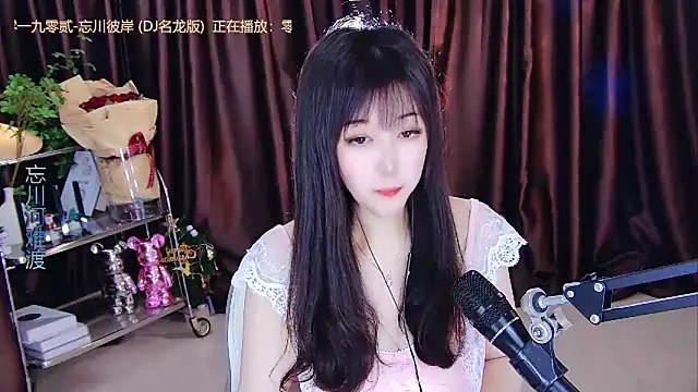 Snapshot of xiaoya666--baby chatting on 02-28-25, 09:12 xiaoya666--baby online show from 02-28-25, 09:12