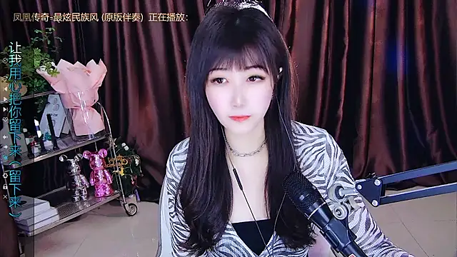 Snapshot of xiaoya666--baby chatting on 03-04-25, 04:20 xiaoya666--baby online show from 03-04-25, 04:20