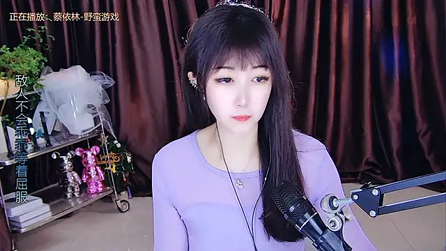 Snapshot of xiaoya666--baby chatting on 03-11-25, 05:46 xiaoya666--baby online show from 03-11-25, 05:46