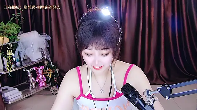 Snapshot of xiaoya666--baby chatting on 03-12-25, 04:30 xiaoya666--baby online show from 03-12-25, 04:30