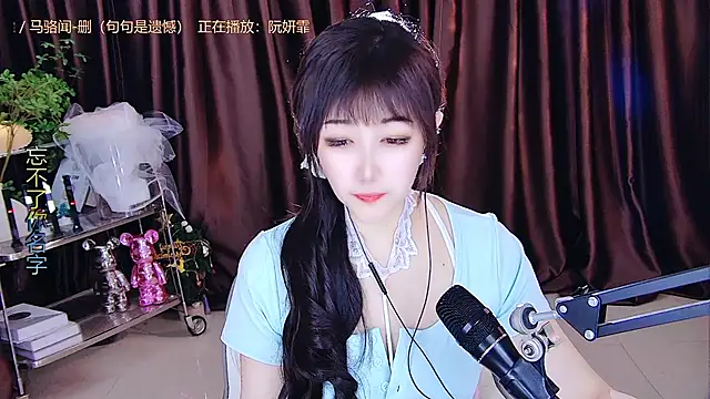 Snapshot of xiaoya666--baby chatting on 03-15-25, 08:54 xiaoya666--baby online show from 03-15-25, 08:54