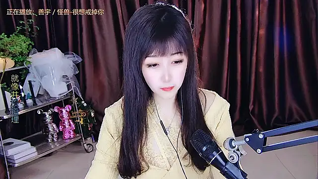 Snapshot of xiaoya666--baby chatting on 03-17-25, 05:49 xiaoya666--baby online show from 03-17-25, 05:49