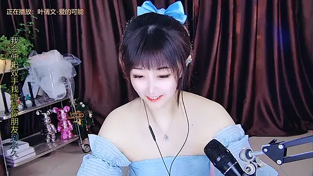 Snapshot of xiaoya666--baby chatting on 03-19-25, 02:46 xiaoya666--baby online show from 03-19-25, 02:46