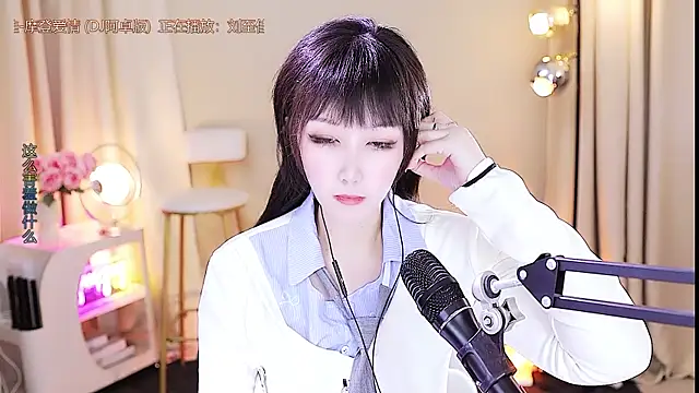 xiaoya666--baby online show from 10-20-25, 03:51