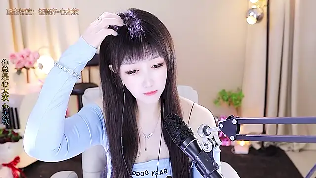 xiaoya666--baby online show from 11-30-25, 03:49