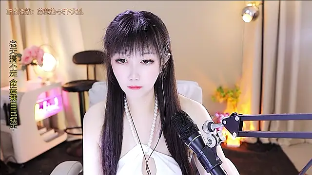 xiaoya666--baby online show from 12-17-25, 03:40