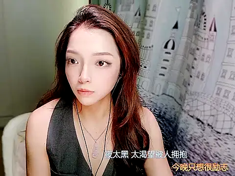 miumiu822 online show from 11-14-25, 07:18