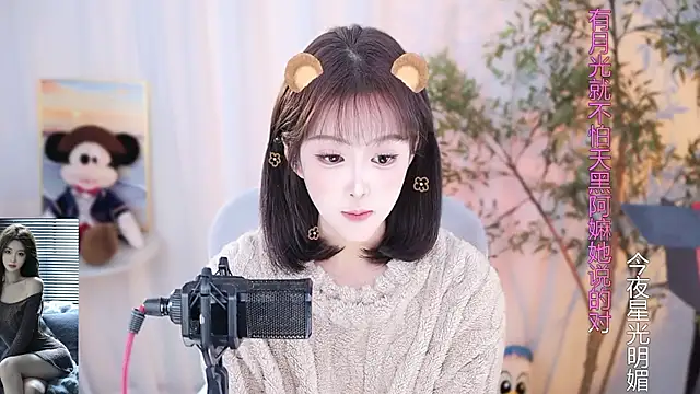 Arwyn-rr online show from 12-03-24, 01:10