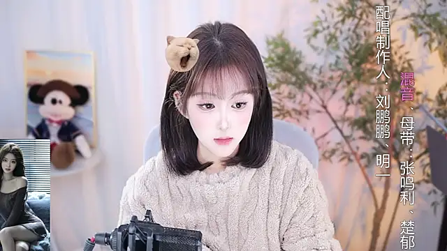 Arwyn-rr online show from 12-03-24, 04:17