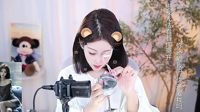 Arwyn-rr online show from 12-10-24, 01:44