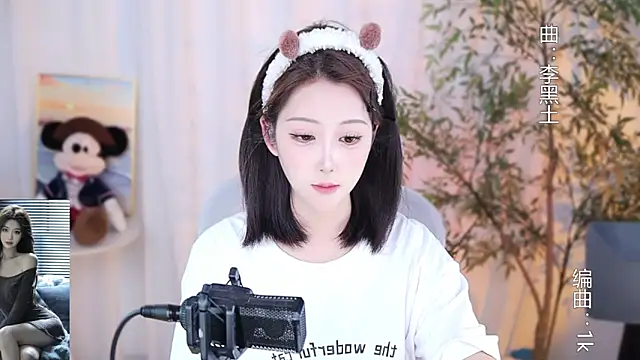 Arwyn-rr online show from 12-17-24, 12:22