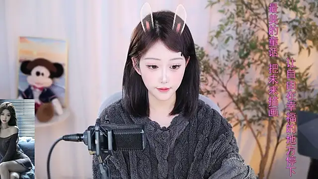 Arwyn-rr online show from 12-18-24, 11:13