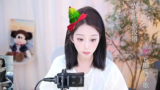 Arwyn-rr online show from 12-22-24, 03:55