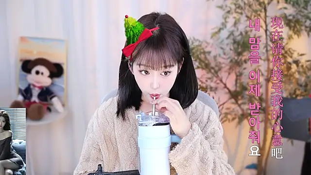 Arwyn-rr online show from 12-23-24, 10:53