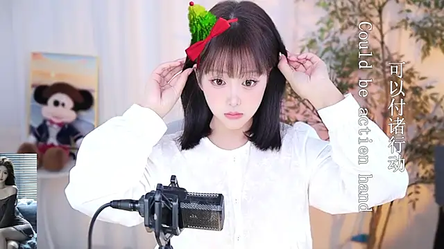 Arwyn-rr online show from 12-24-24, 02:33