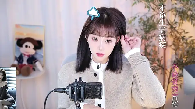 Arwyn-rr online show from 12-30-24, 01:03