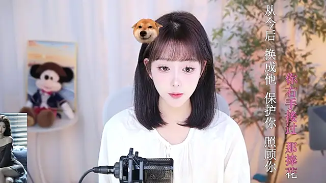 Arwyn-rr online show from 12-31-24, 08:59