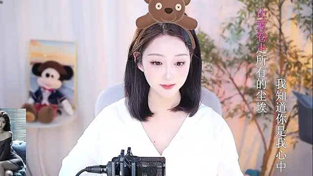 Arwyn-rr online show from 01-02-25, 01:40