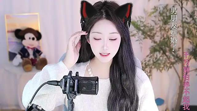 Arwyn-rr online show from 01-17-25, 03:53