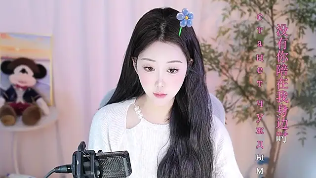 Arwyn-rr online show from 02-11-25, 09:09