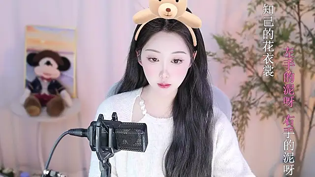 Arwyn-rr online show from 02-11-25, 12:27