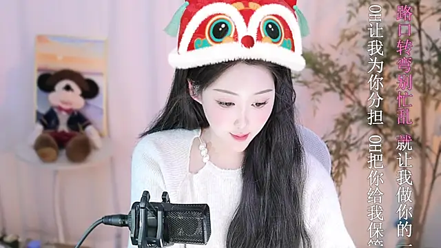 Arwyn-rr online show from 02-11-25, 03:29