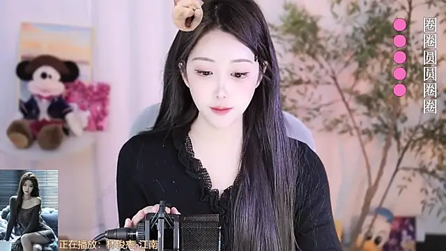 Arwyn-rr online show from 02-24-25, 01:31