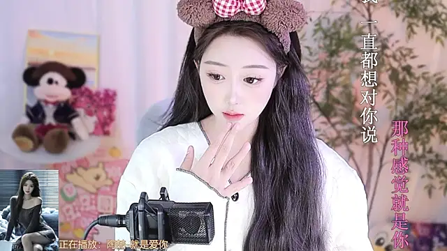 Arwyn-rr online show from 03-01-25, 01:40