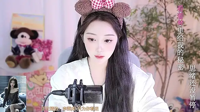 Arwyn-rr online show from 03-01-25, 04:44