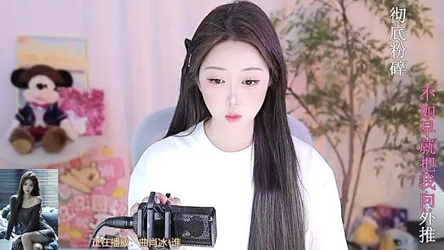 Arwyn-rr online show from 03-05-25, 06:12