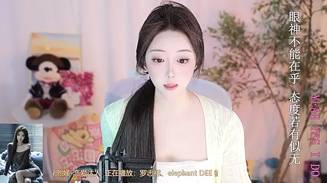 Arwyn-rr online show from 03-10-25, 01:10