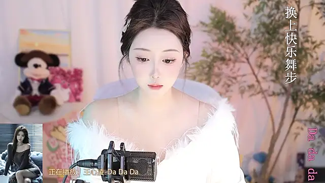 Arwyn-rr online show from 03-13-25, 04:56