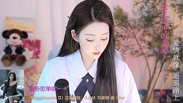 Arwyn-rr online show from 03-18-25, 12:58