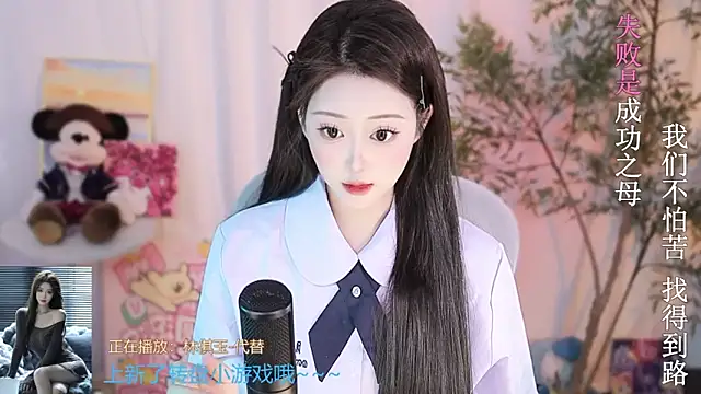 Arwyn-rr online show from 03-18-25, 04:04