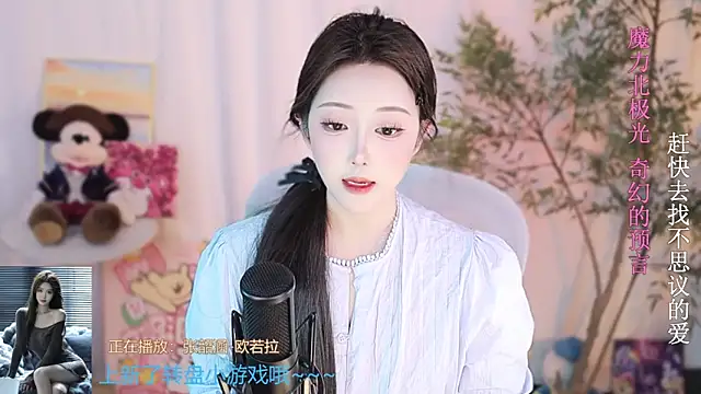 Arwyn-rr online show from 03-19-25, 04:13